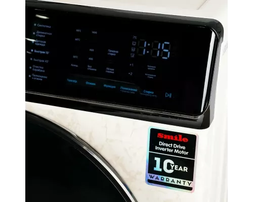 Стиральная машина SMILE SWMSW12MB1400 бежевый мрамор/черный