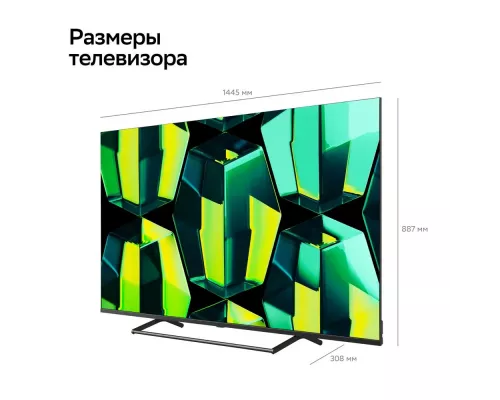 Телевизор SBER SDX-65U4125