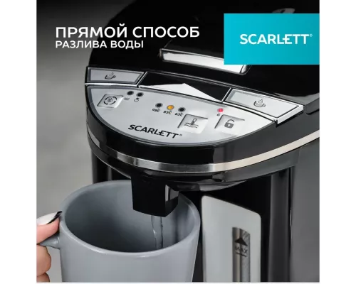 Термопот SCARLETT SC-ET10D15