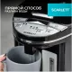 Термопот SCARLETT SC-ET10D15