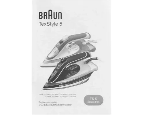 Утюг BRAUN SI5017GR