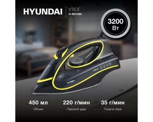 Утюг Hyundai H-SI01560 черный/желтый