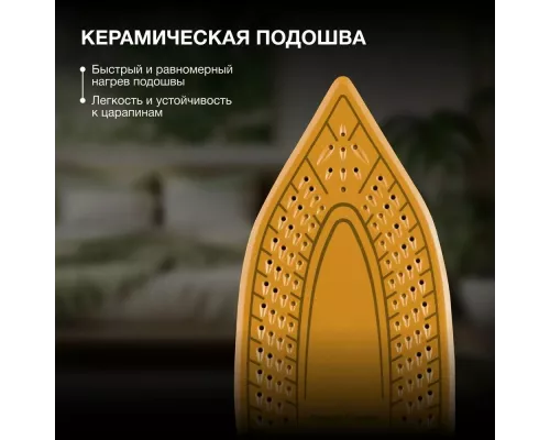 Утюг Hyundai H-SI01560 черный/желтый