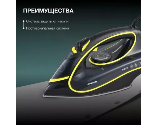 Утюг Hyundai H-SI01560 черный/желтый