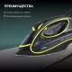 Утюг Hyundai H-SI01560 черный/желтый