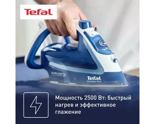 Утюг TEFAL FV 5735 голубой/белый