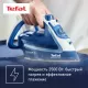 Утюг TEFAL FV 5735 голубой/белый