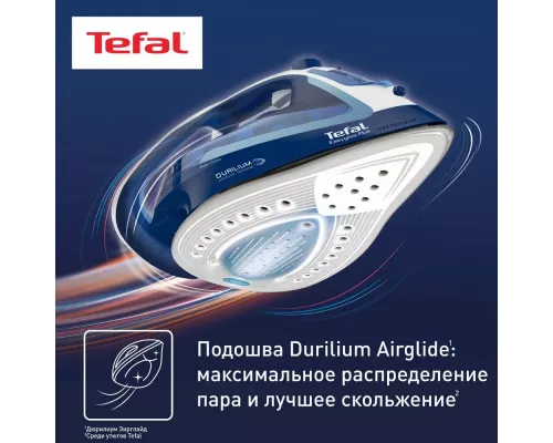 Утюг TEFAL FV 5735 голубой/белый