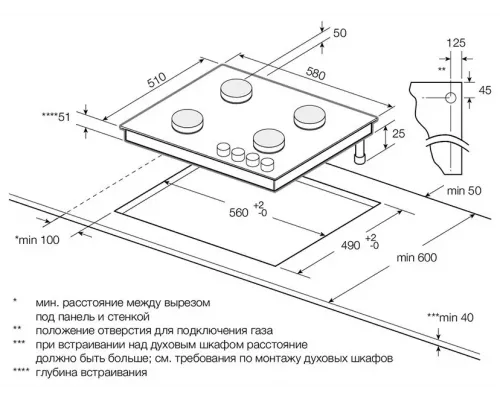 Варочная поверхность GRAUDE GS 60.2 E