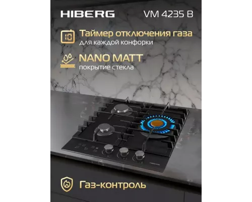 Варочная поверхность HIBERG VM 4235 B черный