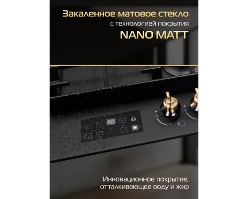 Варочная поверхность HIBERG VM 4235 B черный