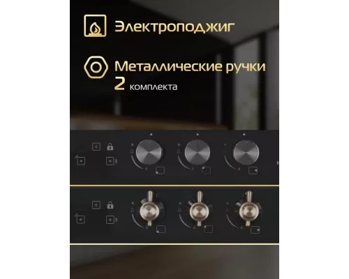 Варочная поверхность HIBERG VM 4235 B черный