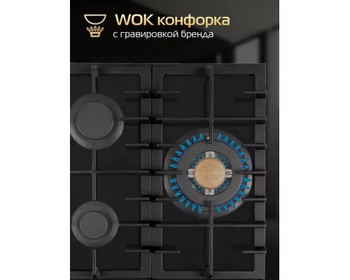 Варочная поверхность HIBERG VM 4235 B черный