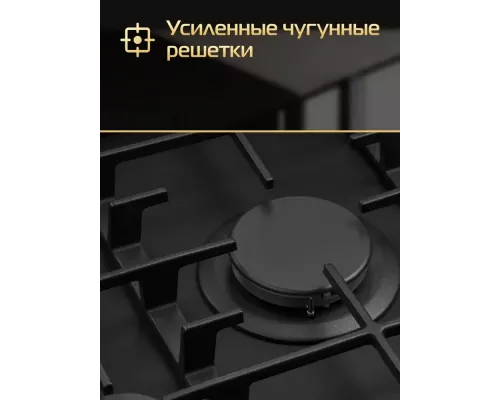 Варочная поверхность HIBERG VM 4235 B черный