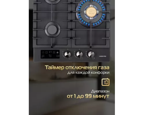 Варочная поверхность HIBERG VM 4235 B черный