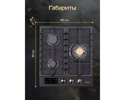 Варочная поверхность HIBERG VM 4235 B черный