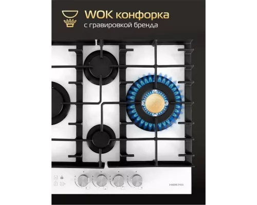 Варочная поверхность HIBERG VM 6145 W