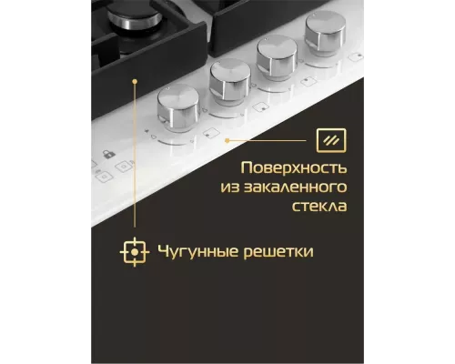 Варочная поверхность HIBERG VM 6145 W