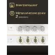 Варочная поверхность HIBERG VM 6145 W