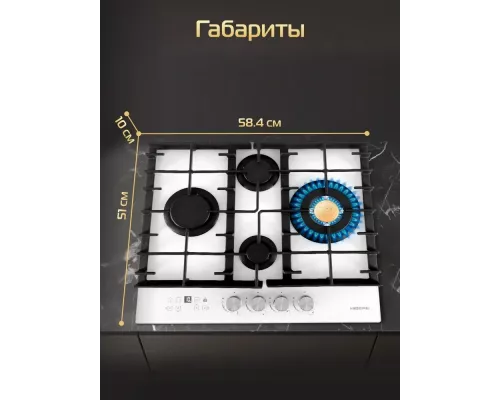 Варочная поверхность HIBERG VM 6145 W