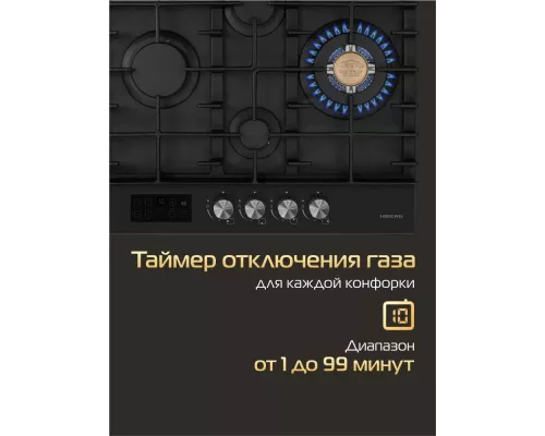 Варочная поверхность HIBERG VM 6245 B черный