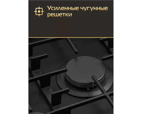 Варочная поверхность HIBERG VM 6245 B черный