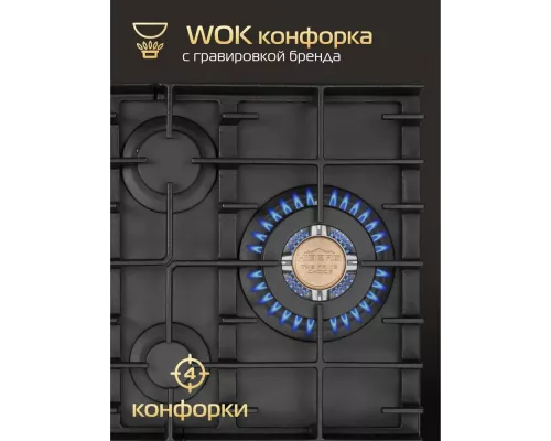 Варочная поверхность HIBERG VM 6245 Gr