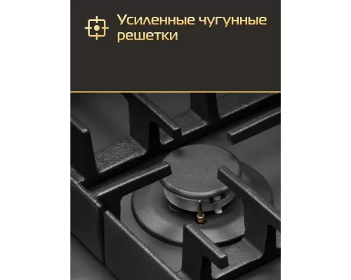 Варочная поверхность HIBERG VM 6245 Gr