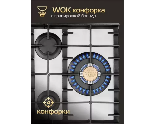 Варочная поверхность HIBERG VM 6245 W белый