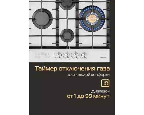 Варочная поверхность HIBERG VM 6245 W белый