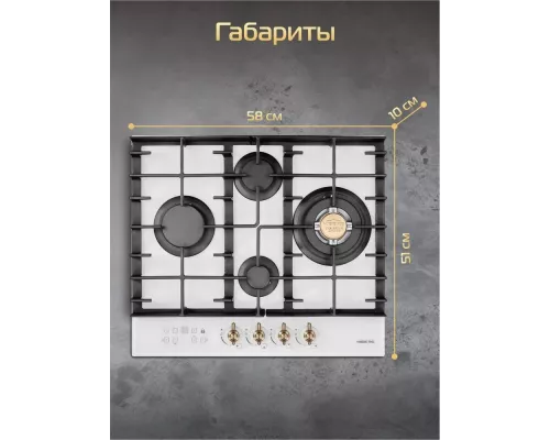 Варочная поверхность HIBERG VM 6245 W белый