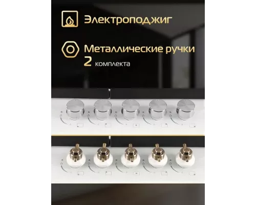 Варочная поверхность HIBERG VM 7255 W белый