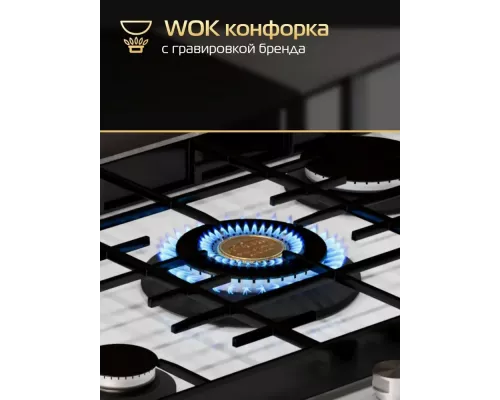 Варочная поверхность HIBERG VM 7255 W белый