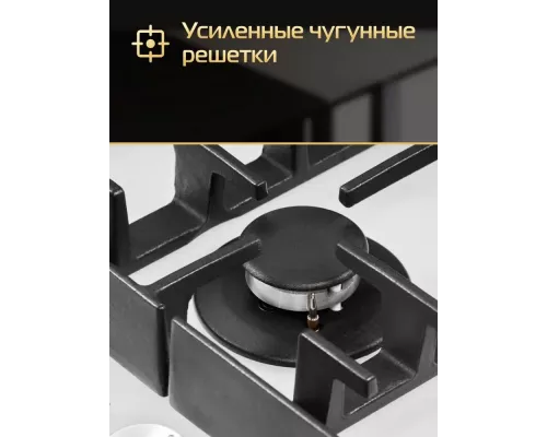 Варочная поверхность HIBERG VM 7255 W белый