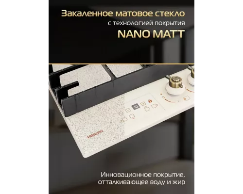 Варочная поверхность HIBERG VM 7255 Y бежевый ретро