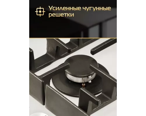 Варочная поверхность HIBERG VM 7255 Y бежевый ретро