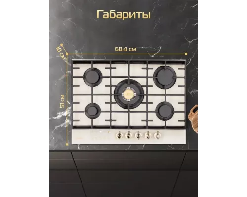 Варочная поверхность HIBERG VM 7255 Y бежевый ретро