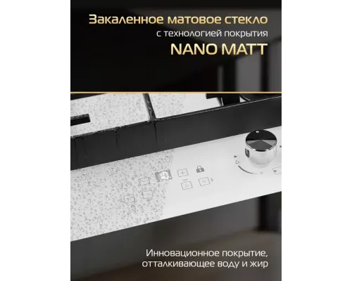 Варочная поверхность HIBERG VM 9255 W белый