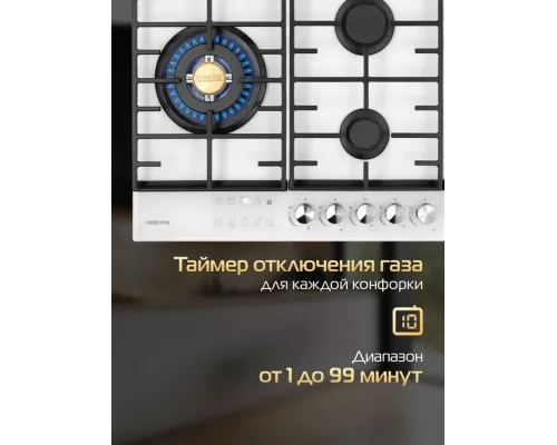 Варочная поверхность HIBERG VM 9255 W белый