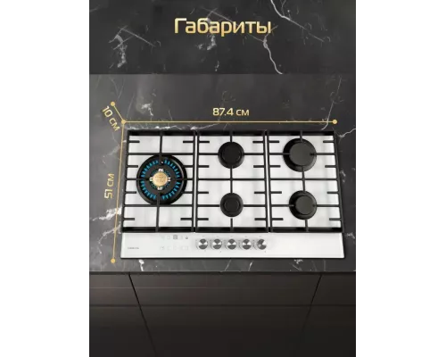 Варочная поверхность HIBERG VM 9255 W белый