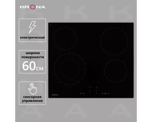 Варочная поверхность KRONA ZAUBER 60 BL 1DZTK