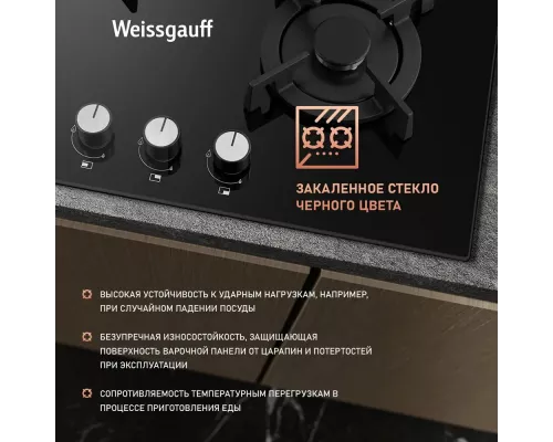 Варочная поверхность WEISSGAUFF HG 631 BGV черный