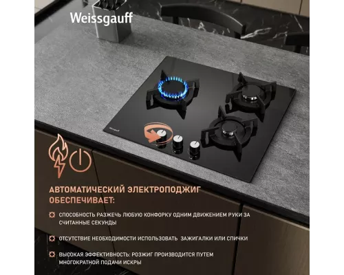 Варочная поверхность WEISSGAUFF HG 631 BGV черный