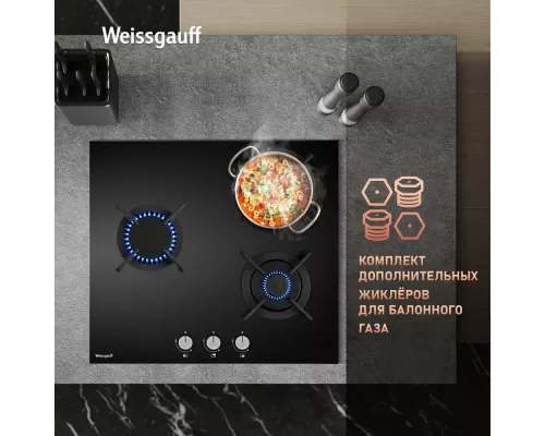 Варочная поверхность WEISSGAUFF HG 631 BGV черный