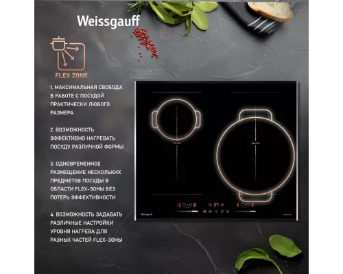 Варочная поверхность WEISSGAUFF HI 642 Bfzg черный