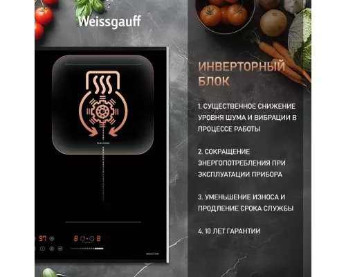 Варочная поверхность WEISSGAUFF HI 642 Bfzg черный