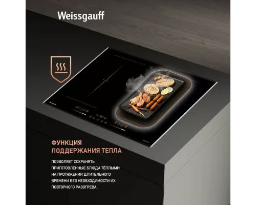 Варочная поверхность WEISSGAUFF HI 642 Bfzg черный