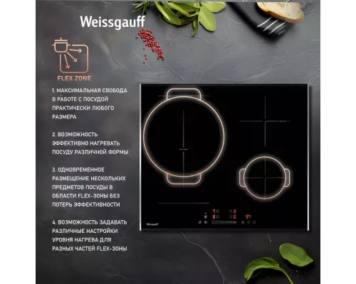 Варочная поверхность WEISSGAUFF HI 643 Bfzg черный