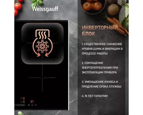 Варочная поверхность WEISSGAUFF HI 643 Bfzg черный