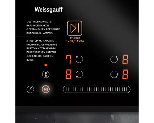 Варочная поверхность WEISSGAUFF HI 643 Bfzg черный